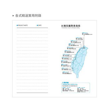 2024-48K工商日誌內頁左三右四式-可客製化內頁及印LOGO_7